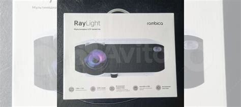 Проектор rombica Ray Light купить в Москве | Электроника | Авито