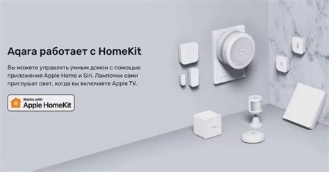 【Система умного дома Aqara】купить в магазине ID Smart