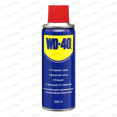 Смазка проникающая (жидкий ключ) WD-40, многоцелевая, антикоррозийная ...