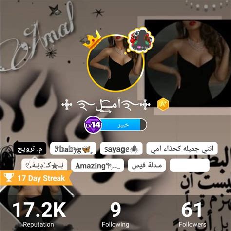 رجعنا بعد غياب 🥺 ️ Wiki دراما وتحشيش Amino