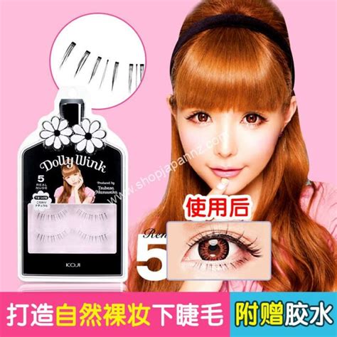 Dolly Wink Eyelash No Real Nude Shop Japan