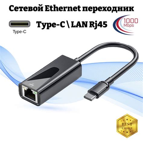 Сетевой Ethernet адаптер переходник Type-C - LAN Rj45 1000 Mbps для ...