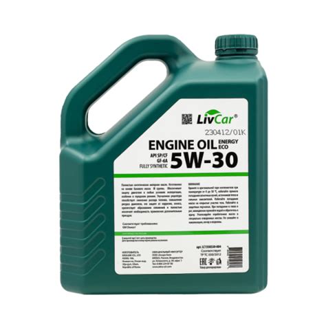 Оптовая продажа моторного масла от производителя