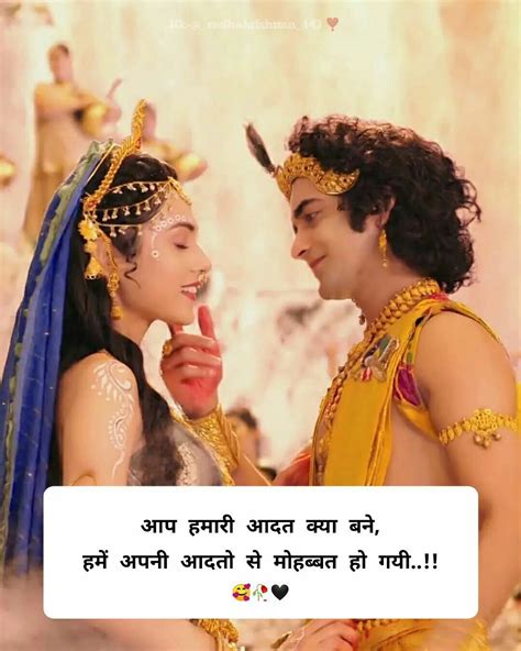 Krishna Quotes In Hindi Radha Krishna Love Quotes Krishna Art Snap