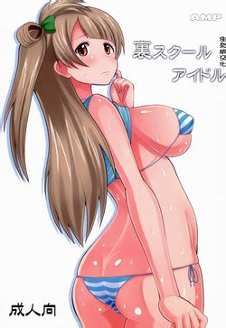 Artist Norakuro Nero Nhentai Hentai Doujinshi And Manga