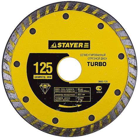 Круг отрезной по бетону алмазный: Диск алмазный по бетону Спец 230х22 ...