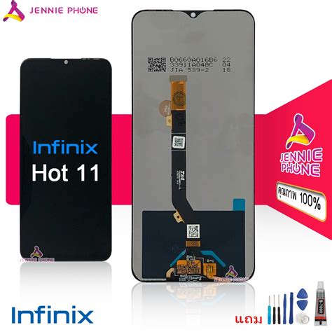 Infinix Hot X Lcd Infinix Hot X Infinix Hot X