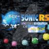 sonic  sally      darkramiess  deviantart