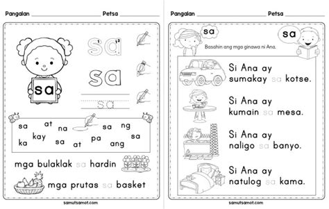 Filipino Sight Words Worksheets - Samut-samot