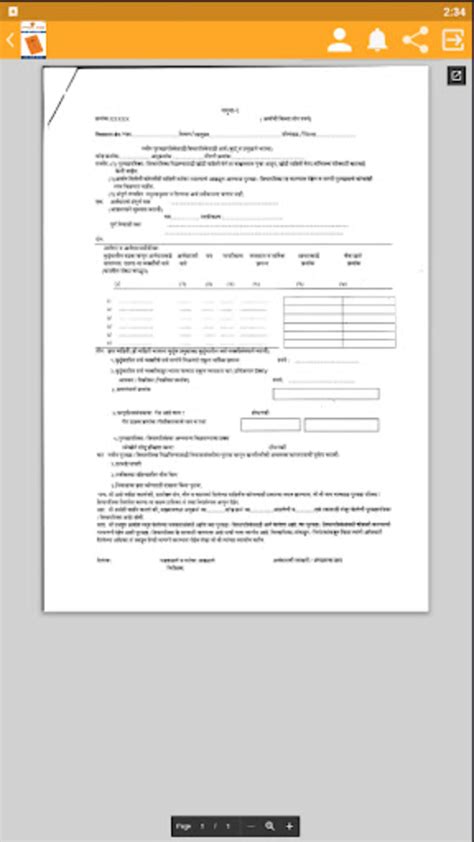 Ration Card Maharashtra Para Android Download