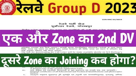 Zone Nd Dv List Railway Group D Nd Dv Er Kolkata