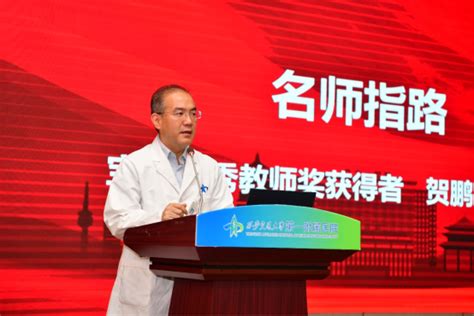 一附院举行2020级本科生入院实习欢迎典礼暨岗前培训活动 西安交通大学教务处