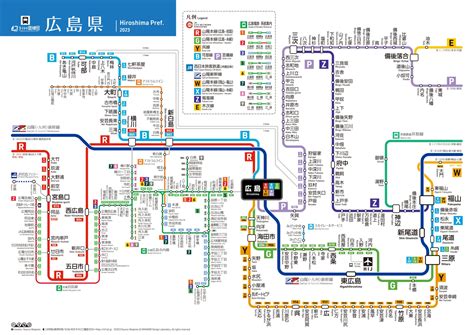 【g7広島サミット】jr・電車の交通規制を分かりやすく紹介！ Fumido