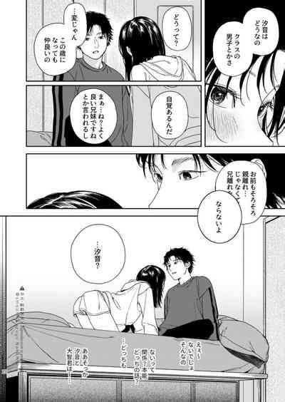 Futari Fubunritsu Nhentai Hentai Doujinshi And Manga