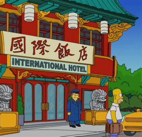 International Hotel Wikisimpsons The Simpsons Wiki