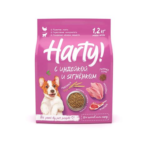 Корм для щенков Harty 1,2 кг мелких и миниатюрных пород с индейкой и ...
