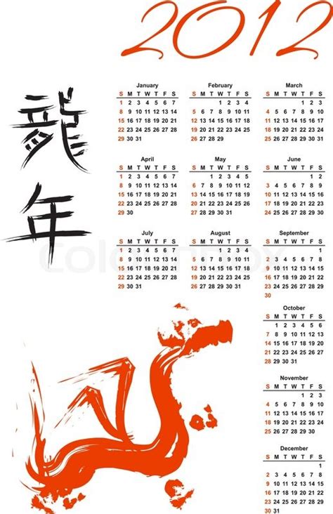 Vector Kalender mit chinesischen | Stock-Vektor | Colourbox