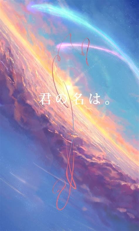 Hd Kimi No Na Wa Android Wallpapers Wallpaper Cave