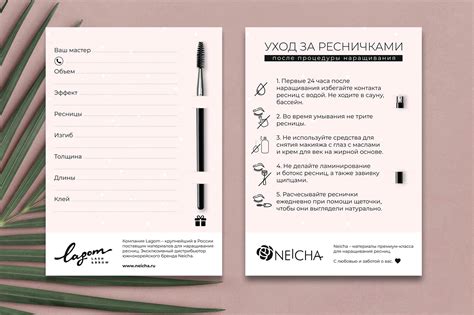 Анкета для клиента салона красоты - Zefirka.club фото и картинки