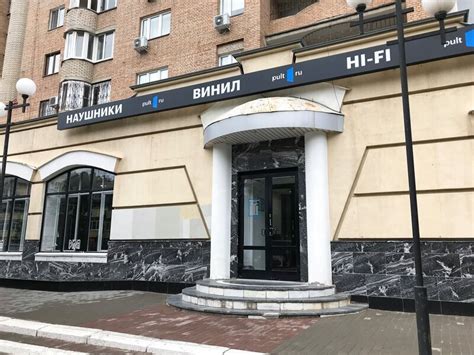 Пульт.ру, салон-магазин аудио и видеотехники по адресу Самара ...