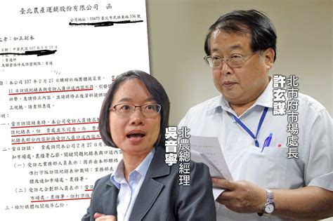 新聞 吳音寧獲召徵選彰化立委 陳方隅談「北農風雲」無良政客媒體亂象 Gossiping板 Disp Bbs