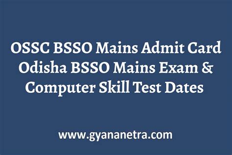 OSSC BSSO Mains Admit Card 2023 Odisha BSSO Mains Exam Computer Skill