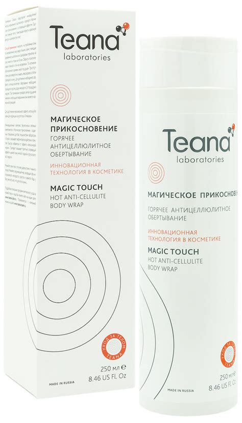 Teana Laboratories Magic Touch Hot Anti Cellulite Body Wrap Aesthetic Appointment