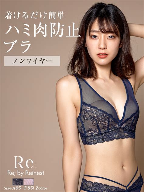 30代からの大人可愛い本気の下着選び 247lingerie