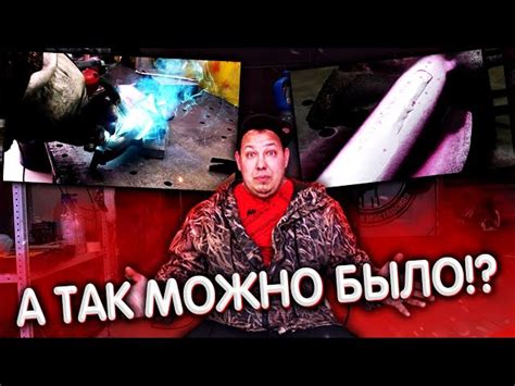 Панч 11 Проволока Сварочная