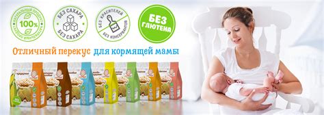 Здоровей - безглютеновые продукты