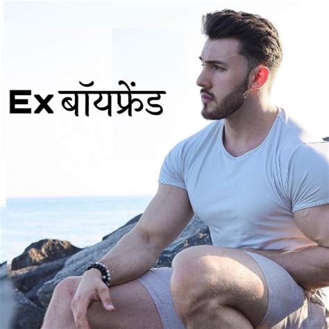 Hindi Gay Stories पडकसट Aarav stories Listen Notes