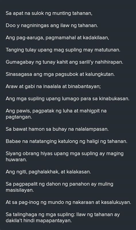 Tula Sa Ilaw Ng Tahanan Brainly Ph