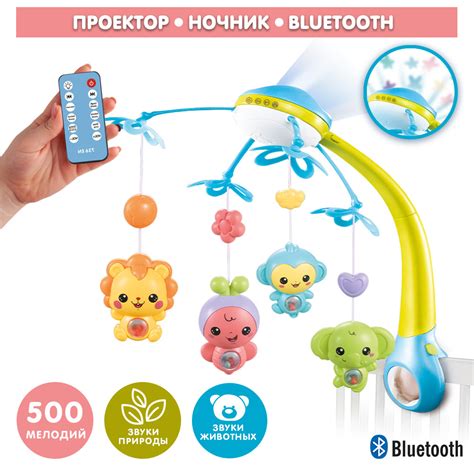 Мобиль каруселька на кроватку Зверята музыкальный с проектором ...