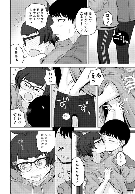 COMIC Momohime DEEPEST Vol 003 Page 386 Nhentai Hentai Doujinshi And Manga