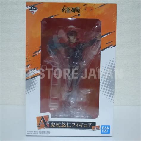 JUJUTSU KAISEN YUJI Iatdori Figure Ichiban Vol 2 Kuji A BANDAI Prize