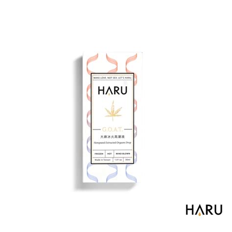 Haru｜goat｜冰火高潮液30ml的價格推薦 2024年3月 比價比個夠biggo