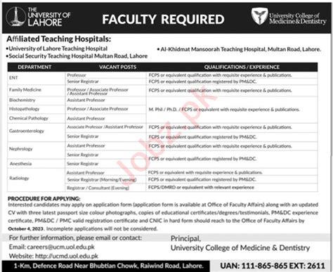 The University Of Lahore Uol Jobs Job Advertisement Pakistan