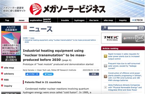 Clean Planet To Produce Industrial Heat Modules Before 2030 Solid