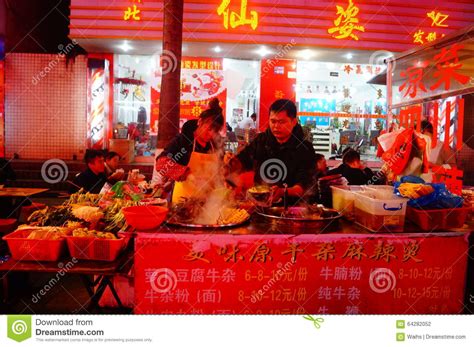 Shenzhen, China: Food Street at Night Landscape Editorial Photography - Image of fresco, food ...