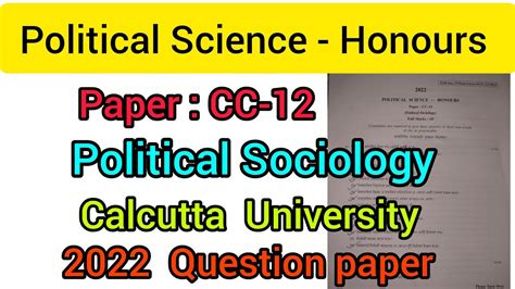 Political Science Honours 2022 Question Paper Paper CC 12 Political