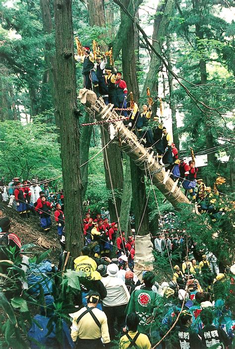 Outdoor Japan Magazine Issue The Naked Stranger Episode