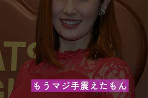 Dv被害を訴える熊田曜子 実は熊田曜子の不倫が原因で揉めていた 「大人のおもちゃを持って外出」「別々で入ってるから大丈夫」｜経験ゼロ