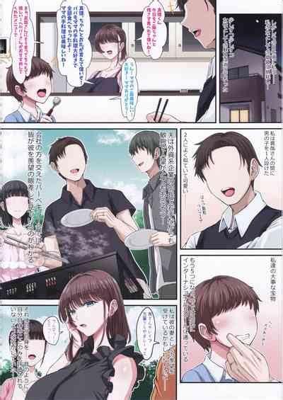 Black Fall Nhentai Hentai Doujinshi And Manga