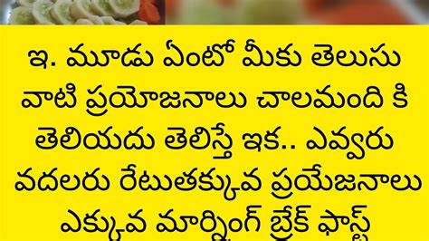 మీకు తెలుసా K C B అంటే పైసల్ తక్కువ ప్రయోజనాలు ఎక్కువ Wow కదా Manaprachinam Youtube