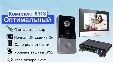 Схема подключения домофона hikvision ds kh6320 wte1 - 85 фото
