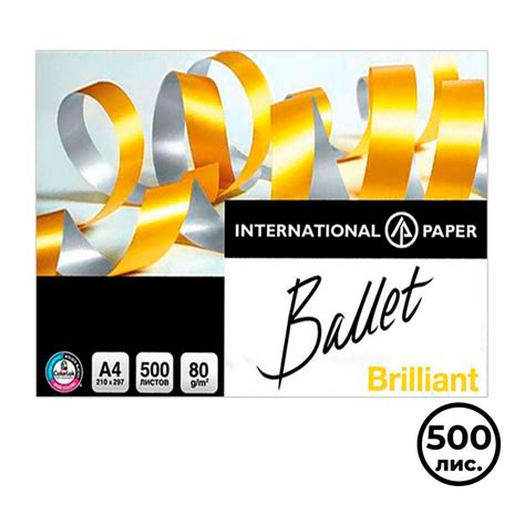 Купить Бумага Ballet Brilliant, А4, 80 гр/м2, 500 листов в пачке: в ...