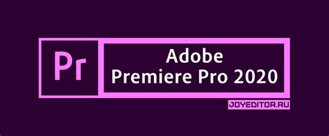 Premier pro