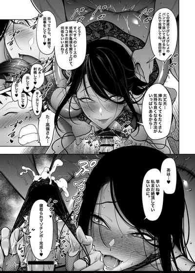 Takane No Hana E No Kokuhaku Seikouritsu Wa Zero No Wake Nhentai Hentai Doujinshi And Manga