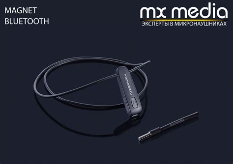 Купить магнитный микронаушник блютуз невидимый в ухе