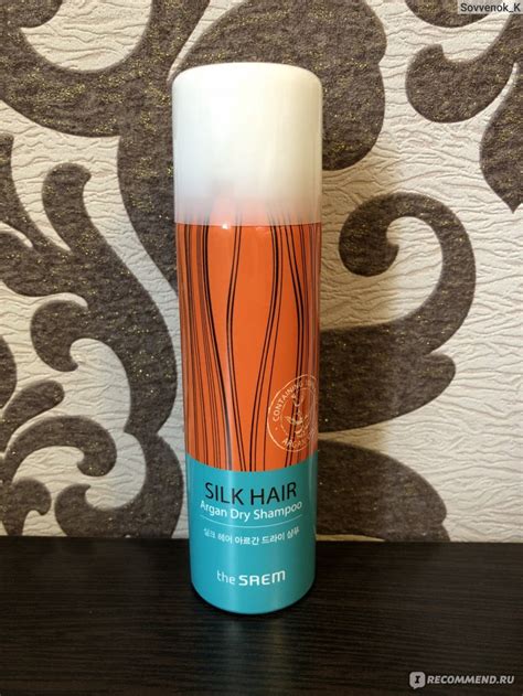 Сухой шампунь Silk Hair Argan Dry Shampoo - «Отвратительный запах и ...